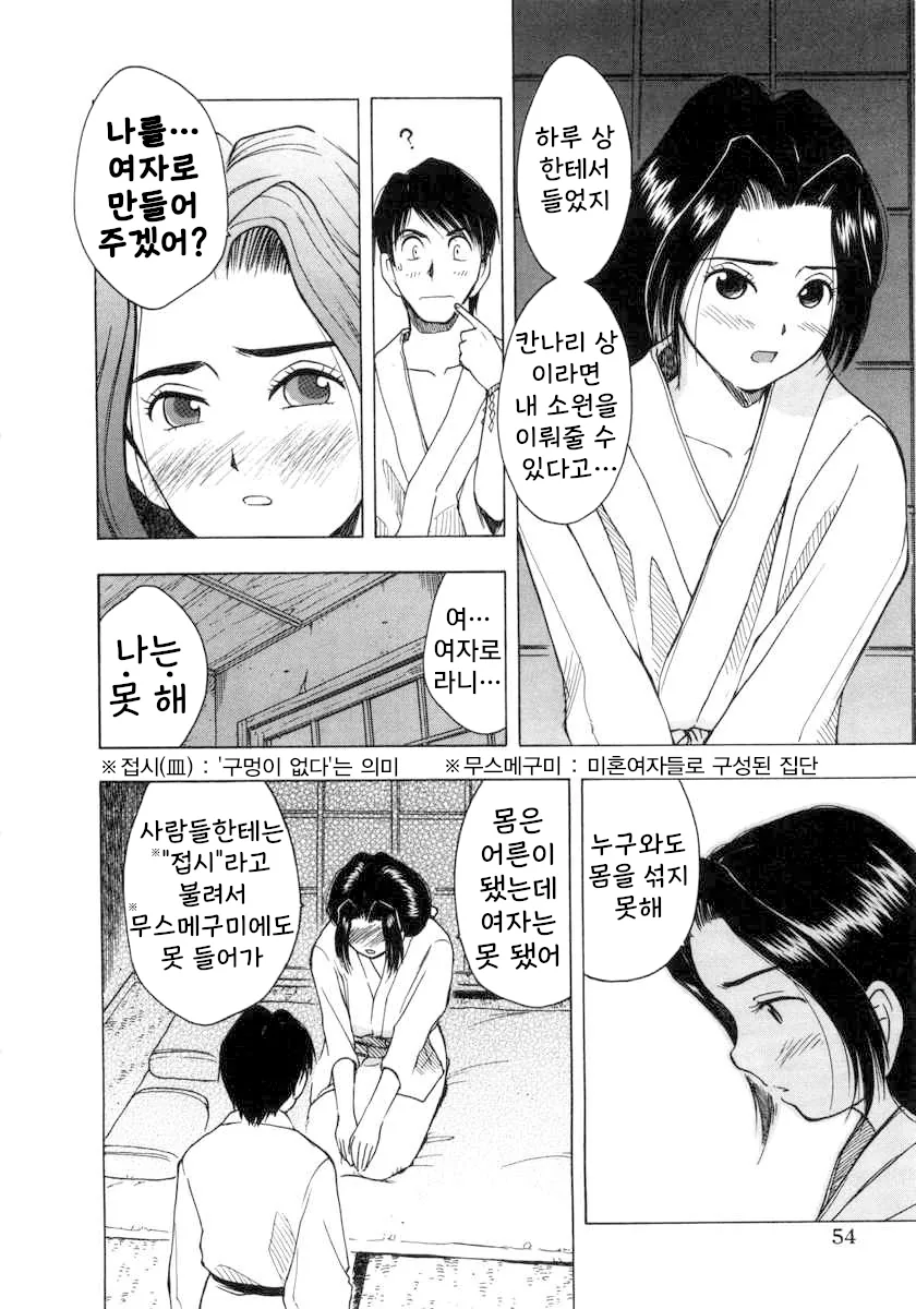manga_2087658_002.webp