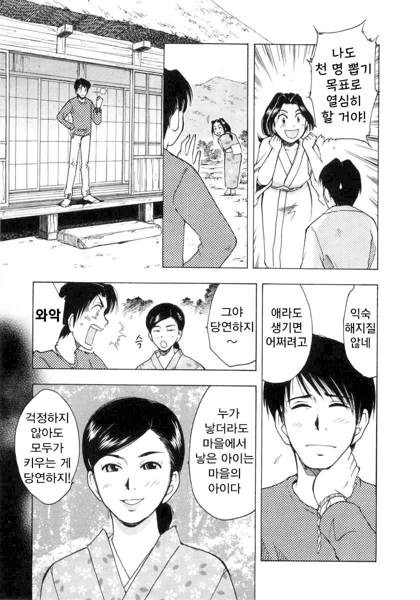 manga_2087658_003.webp