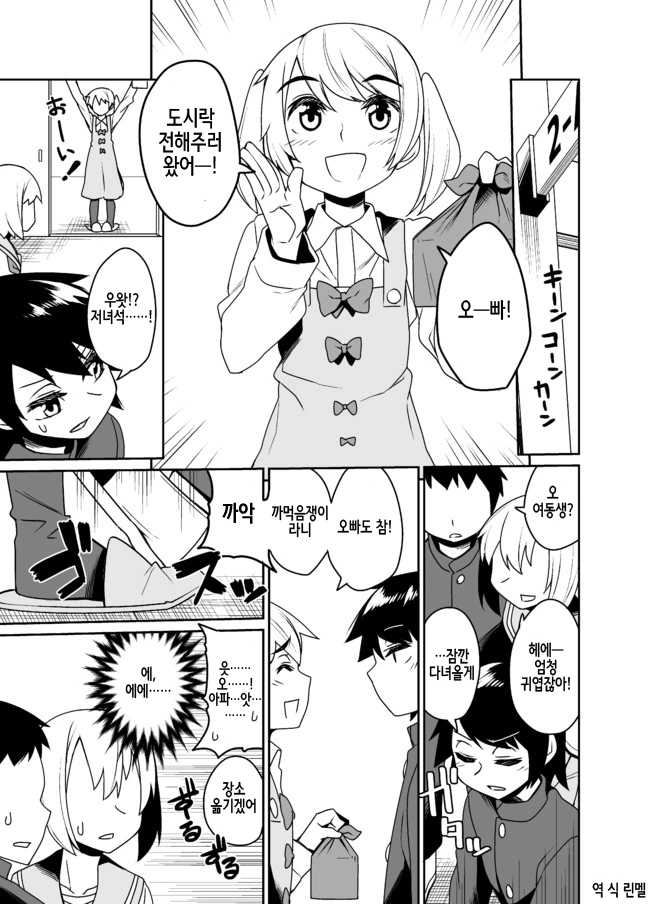 manga_2259188_005.webp