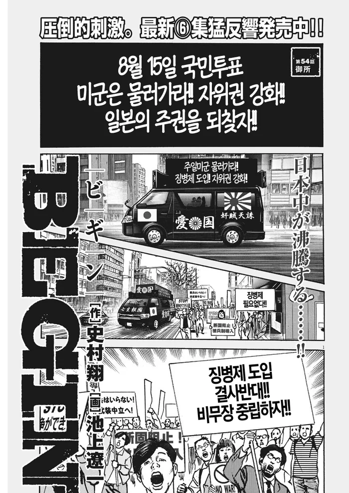 건담) 즈고크(튀김용) 대표 이미지