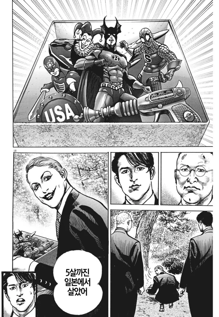 manga_2263629_002.webp