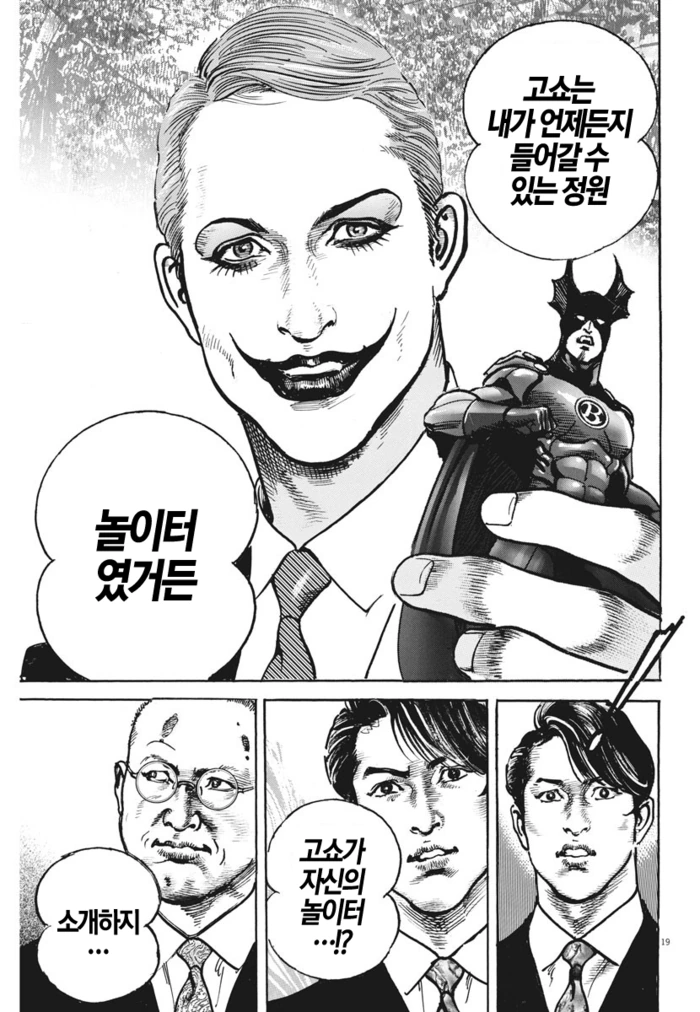 manga_2263629_003.webp