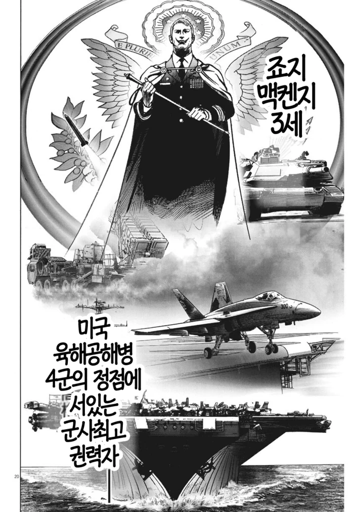 manga_2263629_004.webp