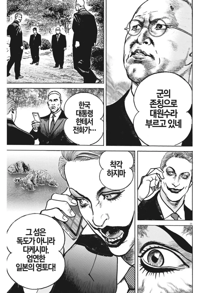 manga_2263629_005.webp
