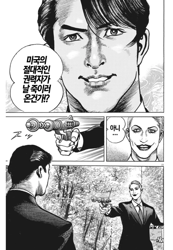 manga_2263629_007.webp
