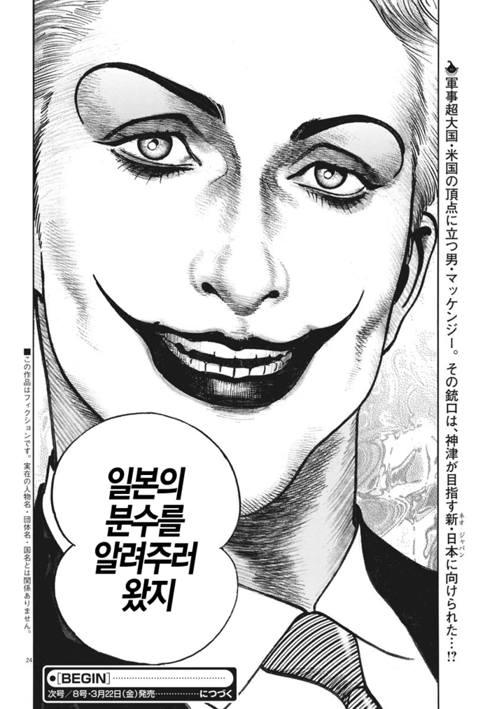 manga_2263629_008.webp