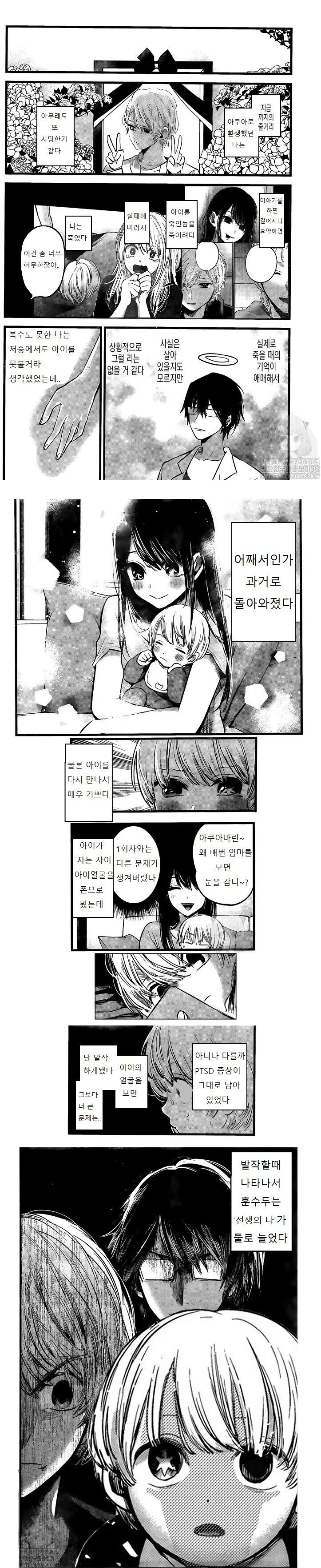 거유 세이렌 만화 대표 이미지