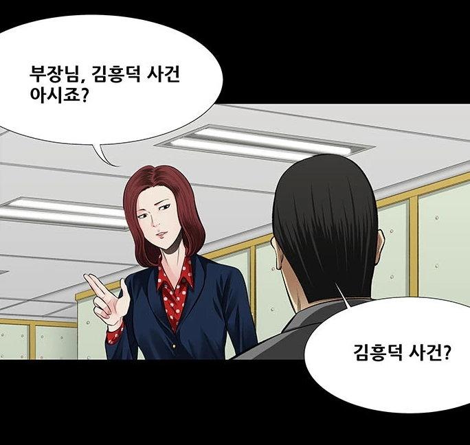 딸과 엄마의 몸이 바뀌어버린.manga 대표 이미지