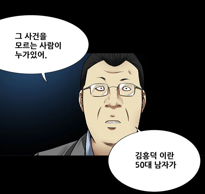 manga_2369999_002.webp