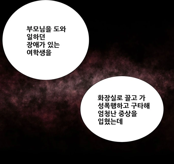manga_2369999_003.webp