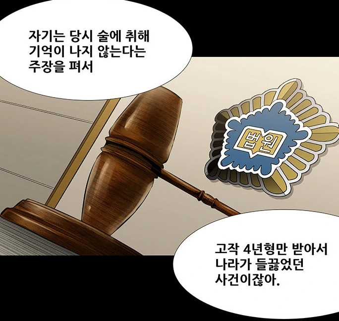 manga_2369999_004.webp