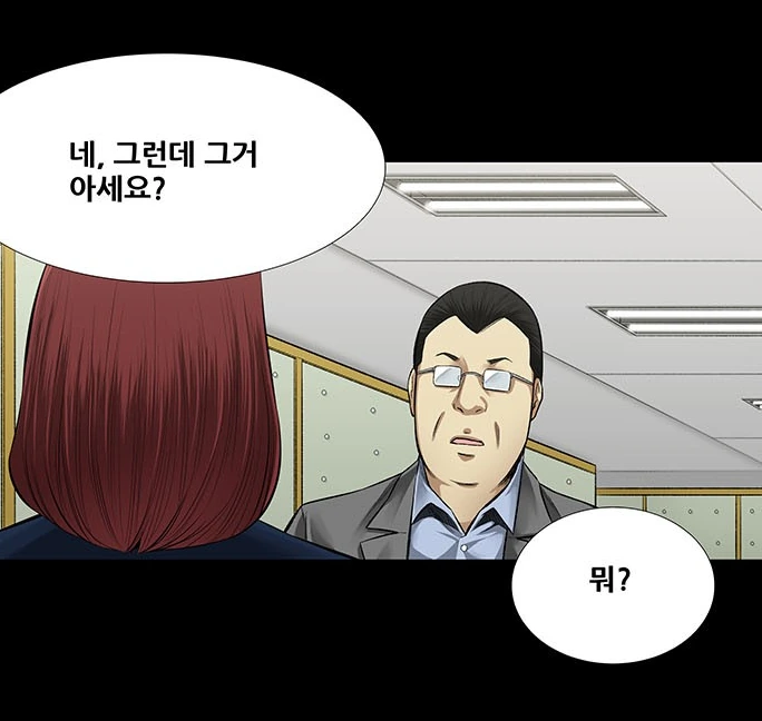 manga_2369999_005.webp