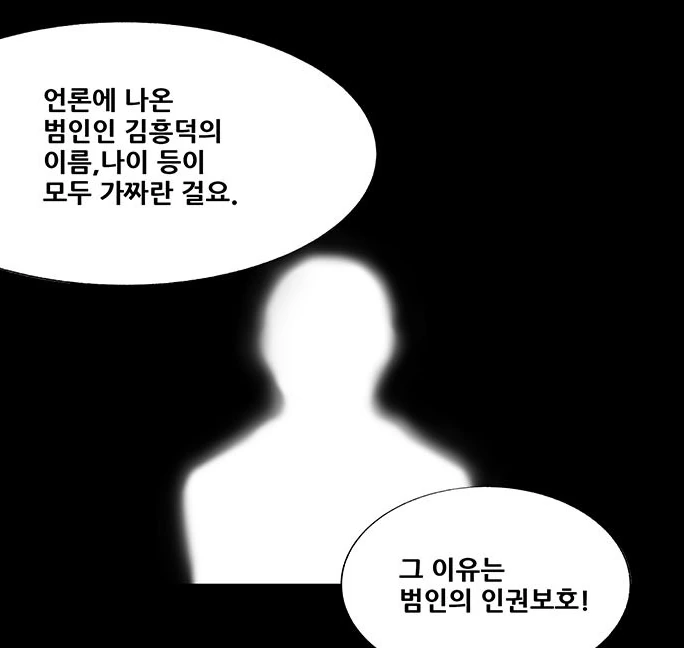 manga_2369999_006.webp