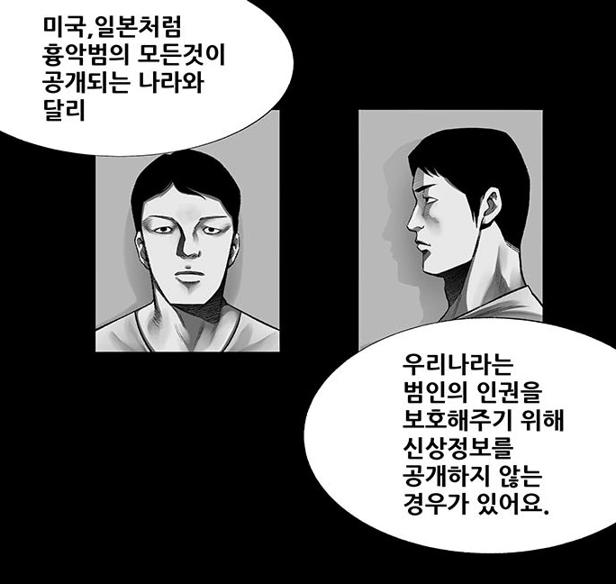 manga_2369999_007.webp