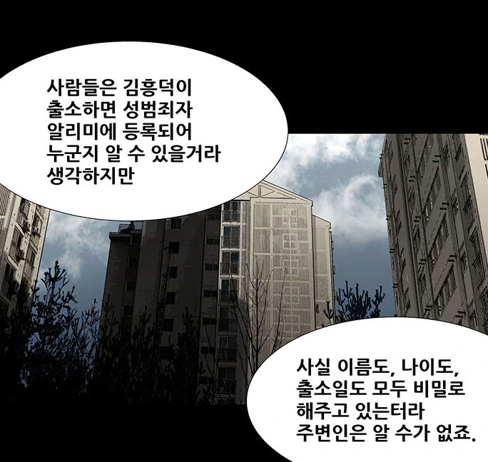manga_2369999_008.webp
