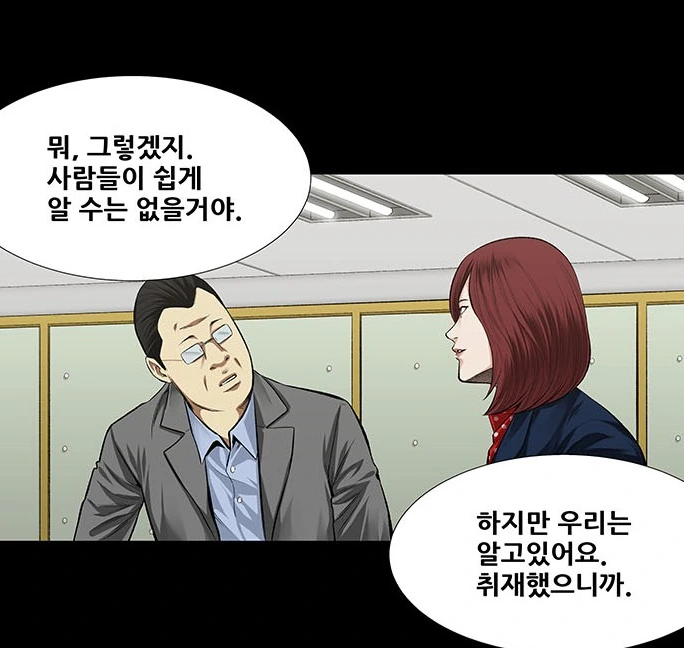 manga_2369999_009.webp