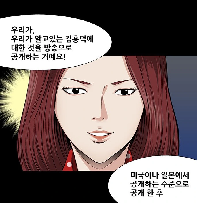 manga_2369999_010.webp