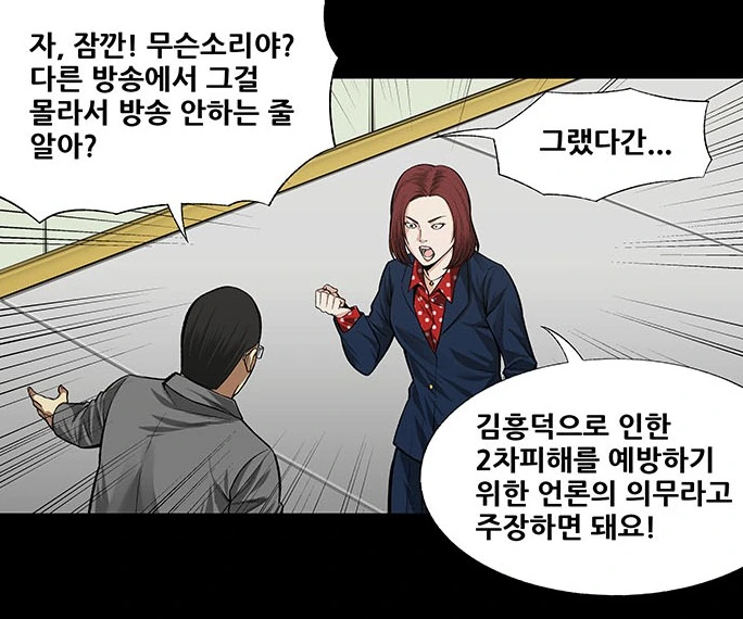 manga_2369999_011.webp