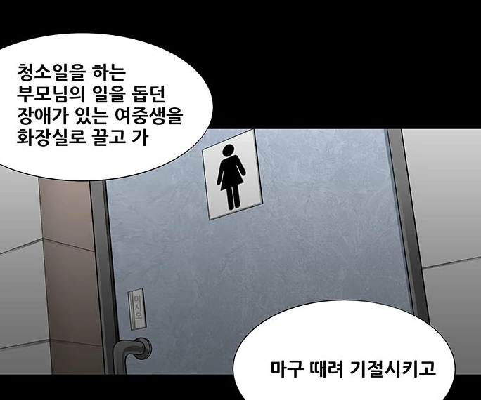 manga_2369999_013.webp