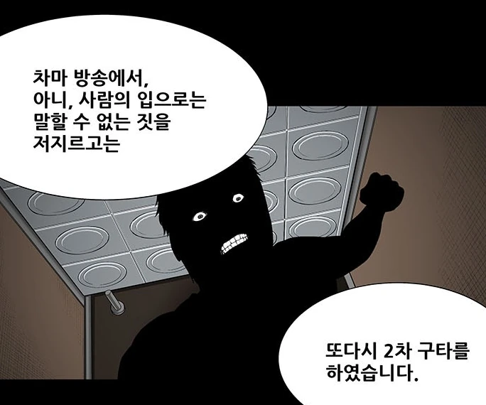 manga_2369999_014.webp