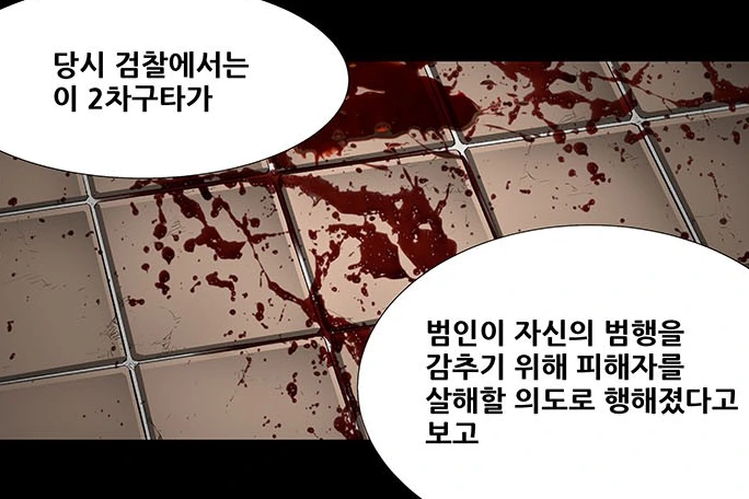 manga_2369999_015.webp