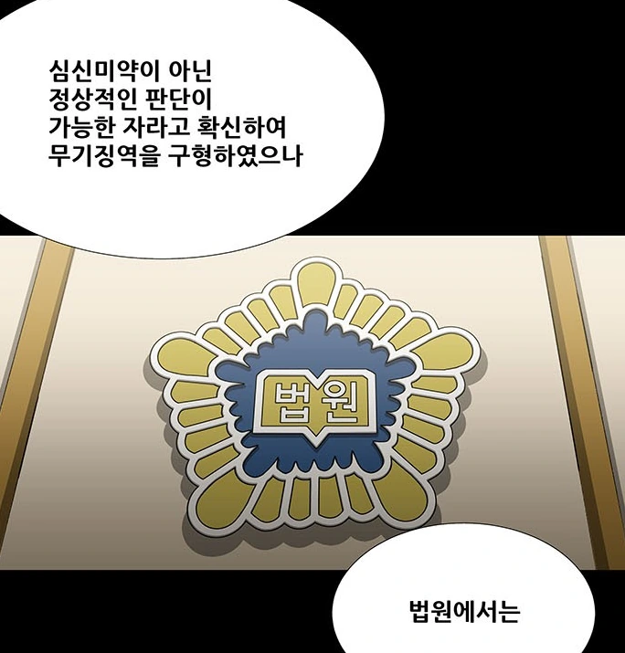 manga_2369999_016.webp