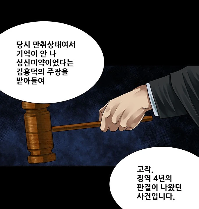 manga_2369999_017.webp