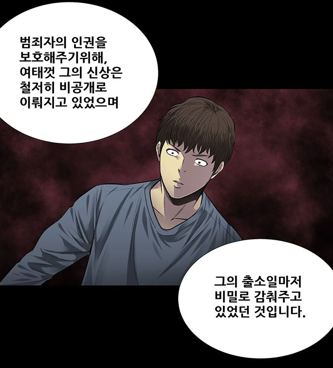 manga_2369999_020.webp