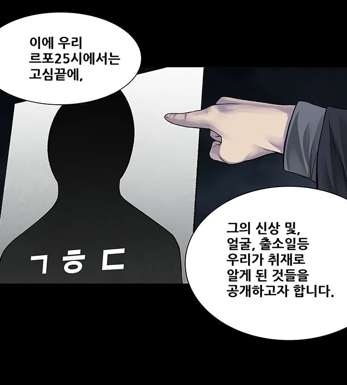 manga_2369999_021.webp