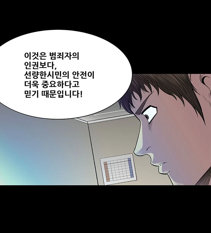 manga_2369999_022.webp