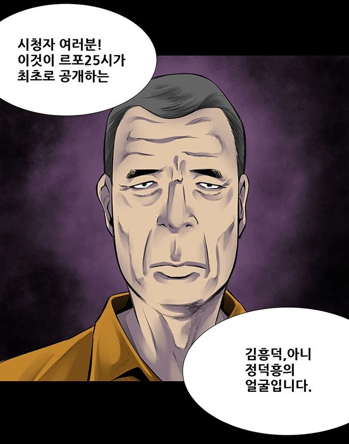 manga_2369999_023.webp