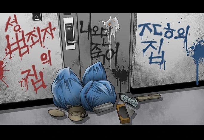 manga_2369999_024.webp