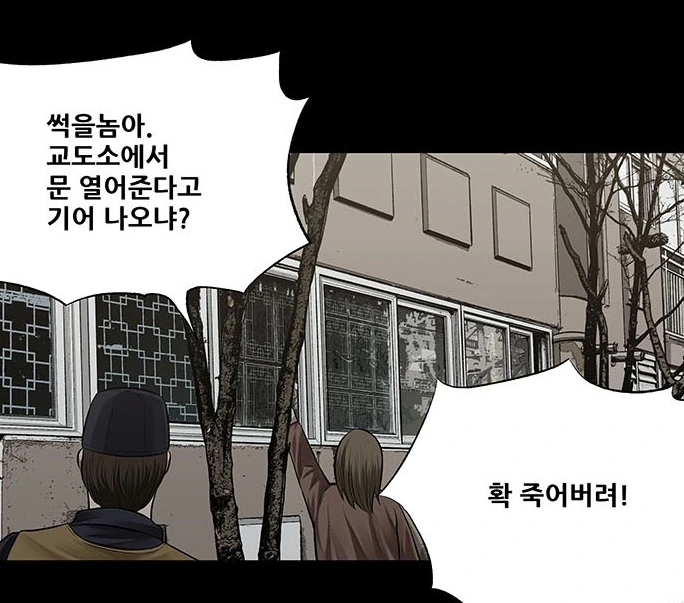 manga_2369999_025.webp