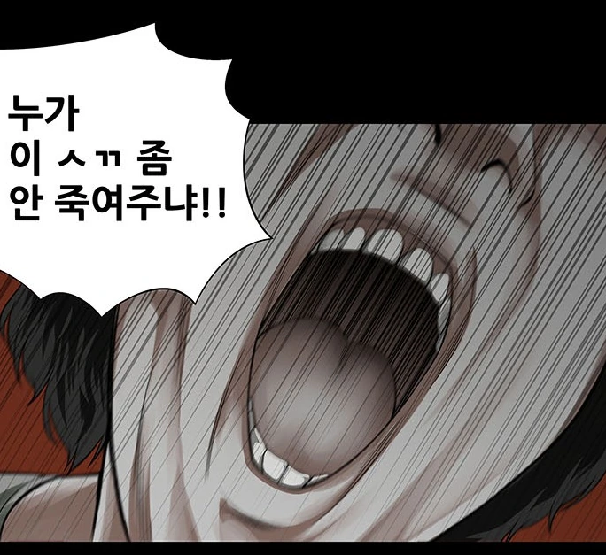 manga_2369999_026.webp