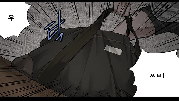 manga_2369999_034.webp