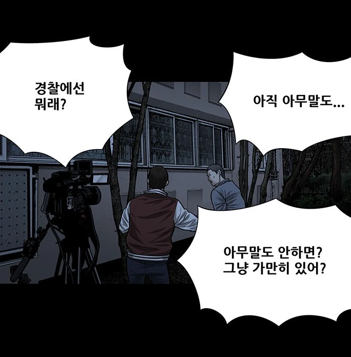 manga_2369999_039.webp
