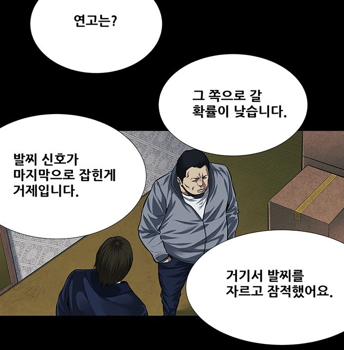 manga_2369999_040.webp