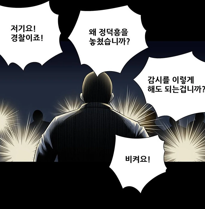 manga_2369999_041.webp