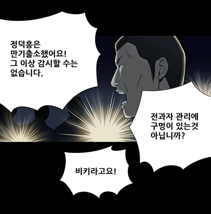 manga_2369999_042.webp