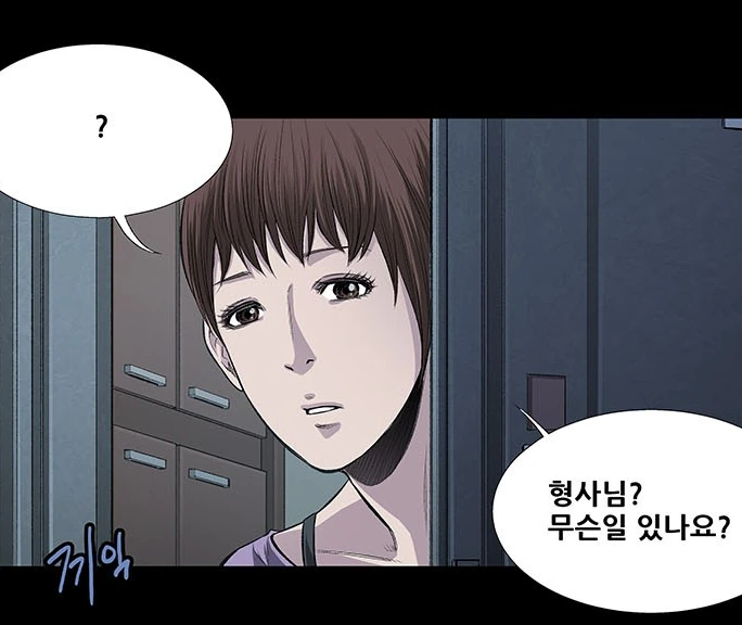 manga_2369999_046.webp
