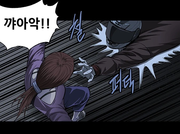manga_2369999_051.webp
