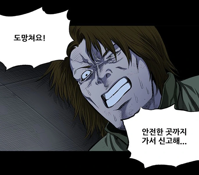 manga_2369999_053.webp