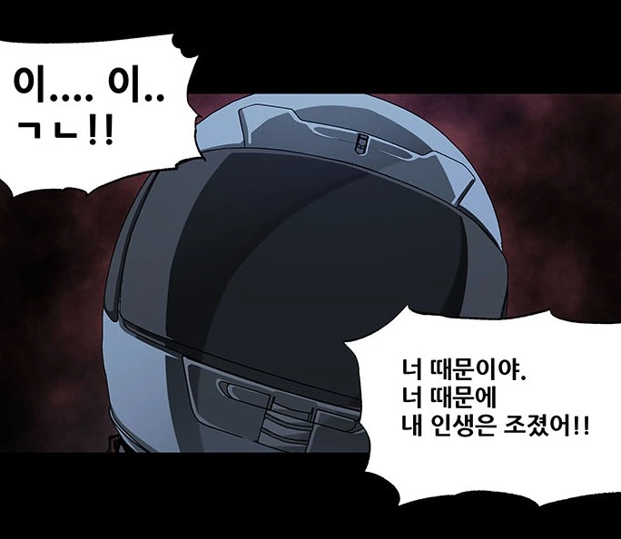 manga_2369999_061.webp