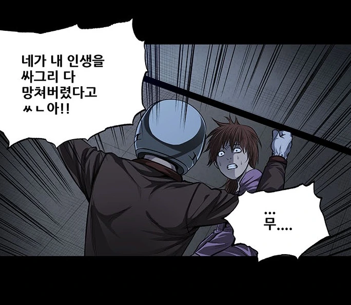 manga_2369999_062.webp