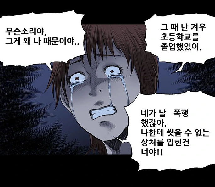 manga_2369999_063.webp