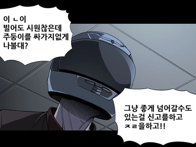 manga_2369999_064.webp