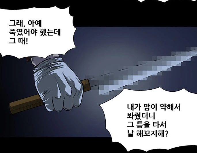 manga_2369999_065.webp