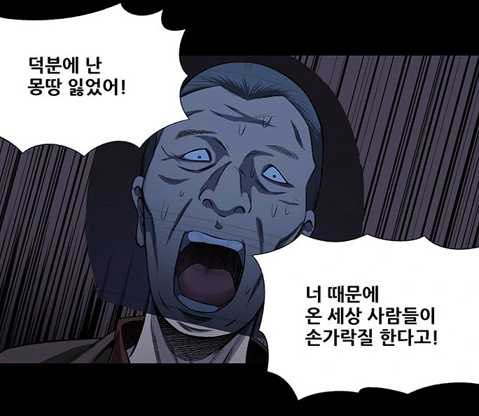 manga_2369999_066.webp