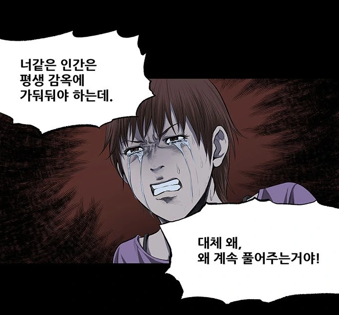 manga_2369999_067.webp