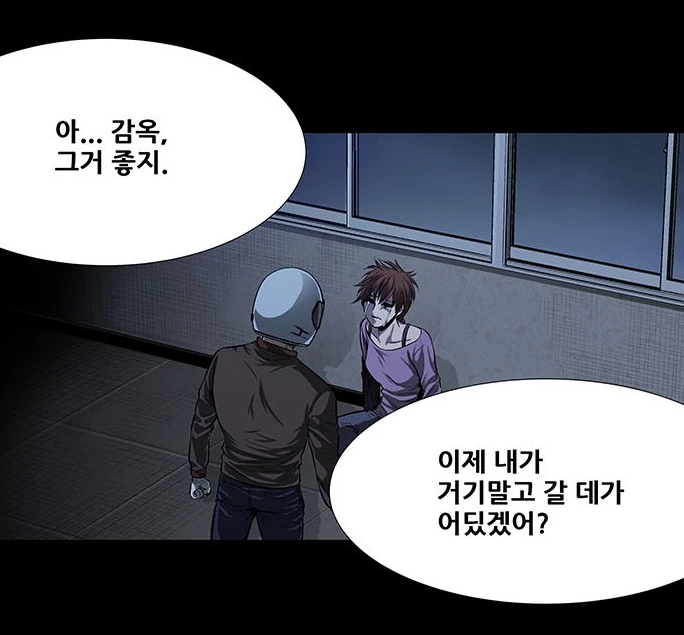 manga_2369999_068.webp